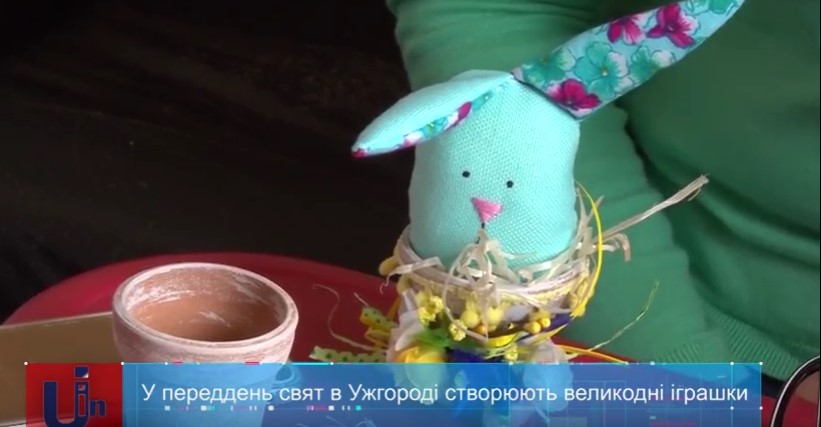 Напередодні пасхальних свят в Ужгороді створюють великодні іграшки (ВІДЕО)