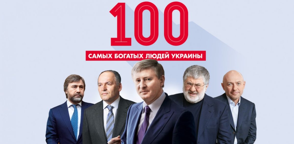 До сотні найбагатших людей України за версією "Фокуса" потрапили троє осіб, пов'язаних з Закарпаттям