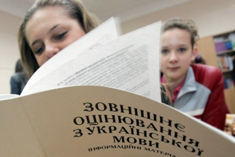 Із понад 1,5 тисячі зареєстрованих учасників ЗНО в Ужгороді на тестування не з’явилися 62