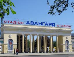 Стадіон "Авангард" в Ужгороді тимчасово був наданий в оренду футбольній команді "Говерла"