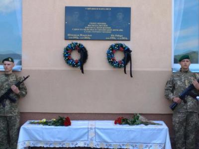 У Мукачеві відкрили меморіальні дошки полеглим у російсько-українській війні Вільгельму Штолцелю та Роберту Кісу (ФОТО)