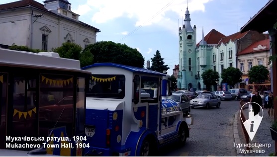 У Мукачеві оглянути місто можна екскурсійним "потягом" з паровозом і вагонами (ВІДЕО)
