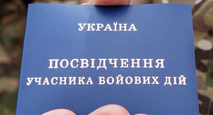 На оздоровлення цього літа поїдуть лише 5 із 27 АТОвців, що звернулися по путівки в Ужгороді (ВІДЕО)