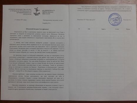 В Ужгороді батьки ініціювали й можуть підписати звернення до влади щодо ситуації з тротуарами та пандусами в місті