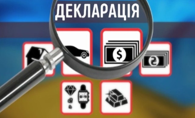 Депутат сільради на Ужгородщині не подав електронну декларацію, розпочато кримінальне провадження