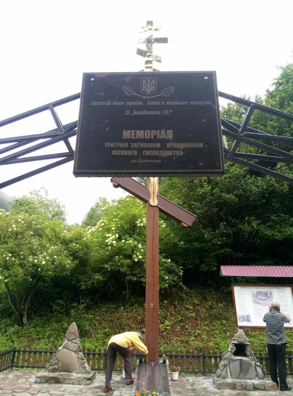 На Рахівщині вшанували пам'ять лісівників, що загинули при лісозаготівлі 76 років тому (ФОТО)