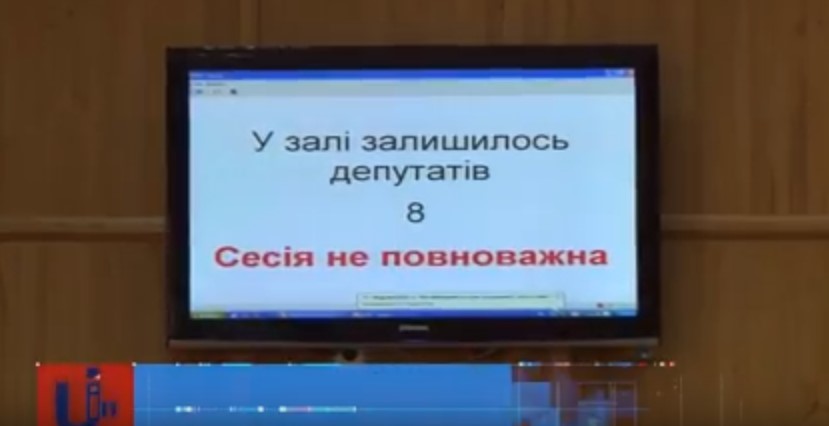 Позачергова сесія в Ужгороді не відбулася: на засідання з'явилися лише 8 депутатів (ВІДЕО)