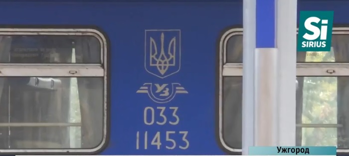 Залізничні квитки із Ужгорода до Києва, Одеси та Харкова подорожчали в середньому на 18 грн (ВІДЕО)