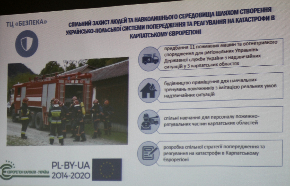 Українсько-польські угоди щодо попередження та реагування на катастрофи підписано на форумі Карпатськомго Єврорегіону в Ужгороді (ФОТО)