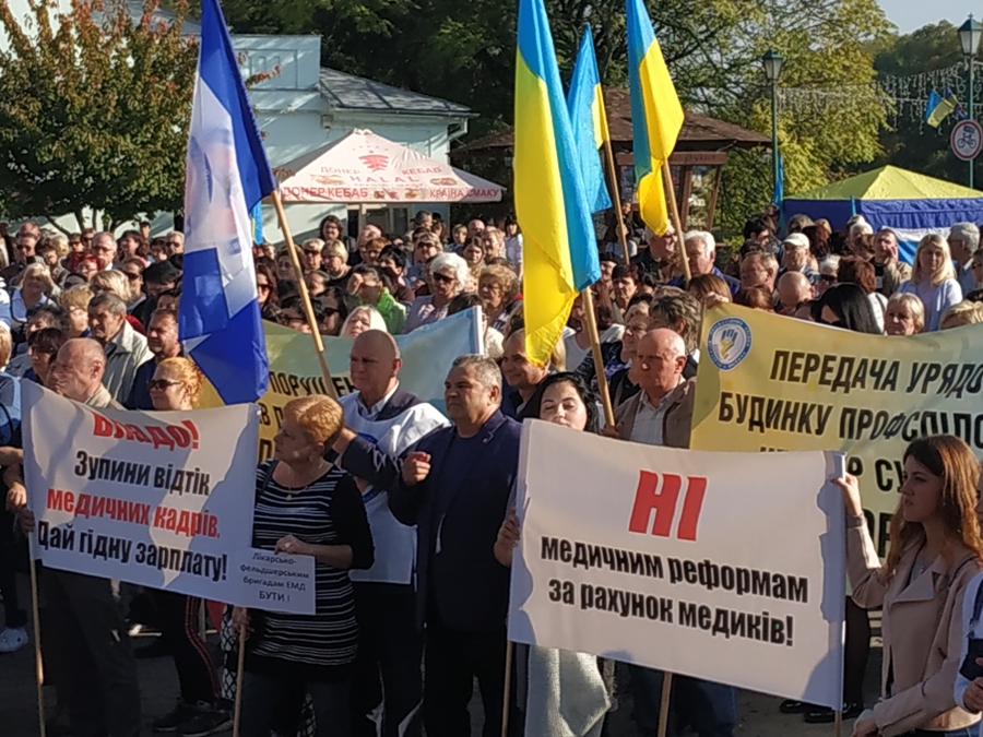 Близько тисячі учасників долучилися до акції протесту профспілок в Ужгороді (ФОТО)