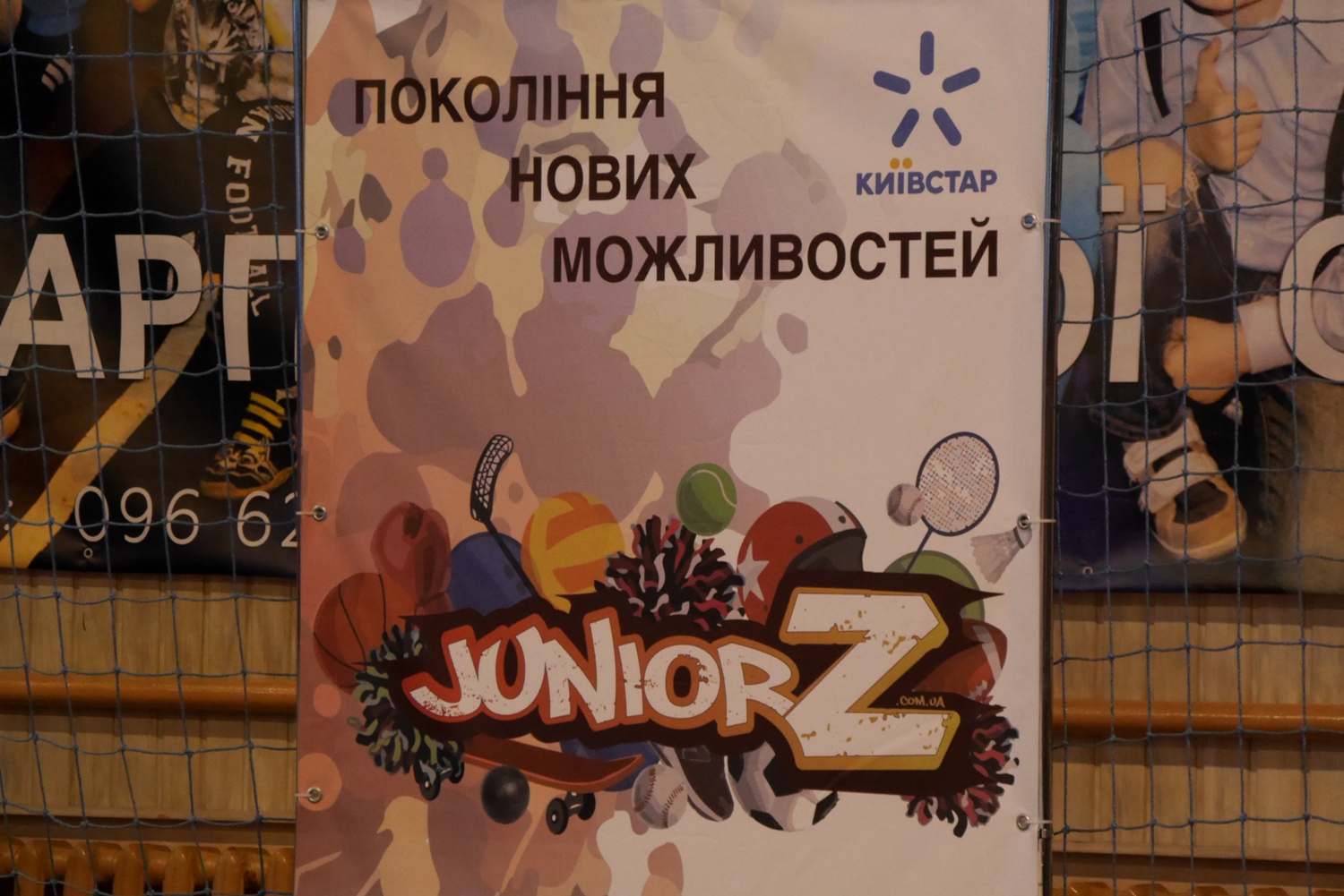 В Ужгороді триває спортивний шкільний фестиваль JuniorZ (ФОТО)