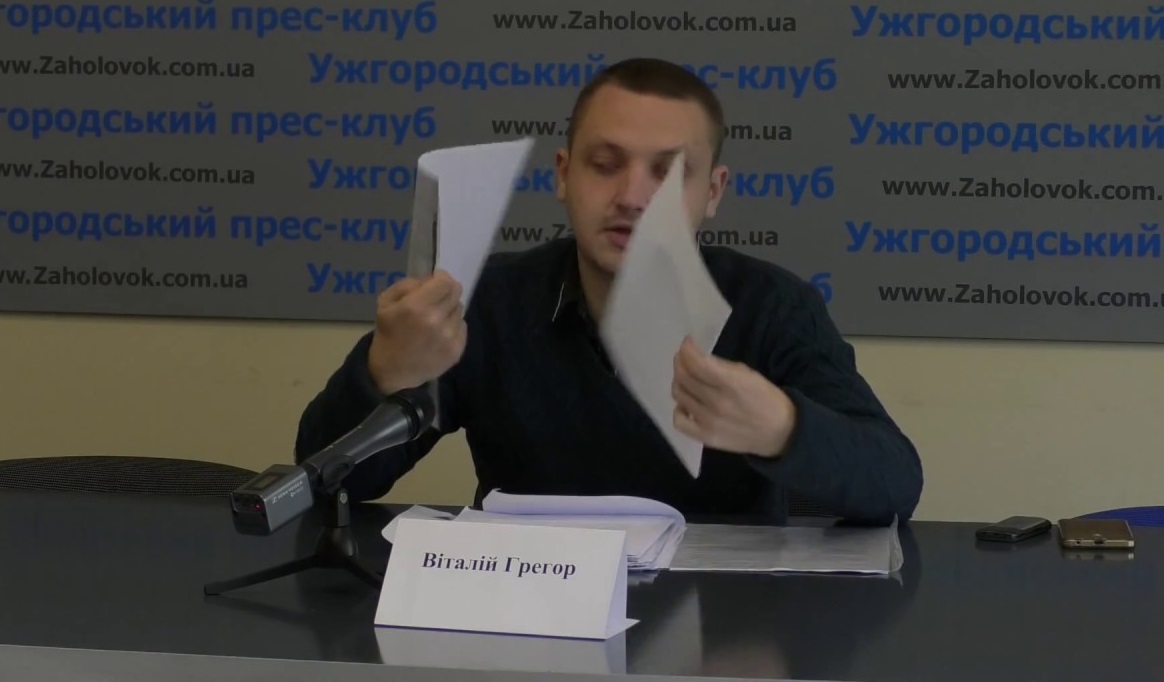 Ужгородський правозахисник заявив, що йому погрожують через "гаманця" Москаля