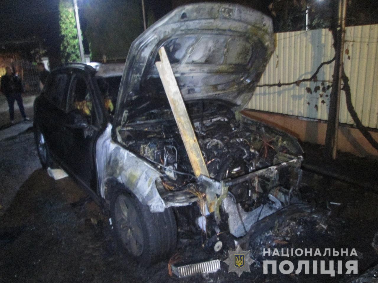 За фактом підпалу в Ужгороді двох автівок екс-керівника обласного УСБУ розпочато кримінальне провадження (ФОТО)