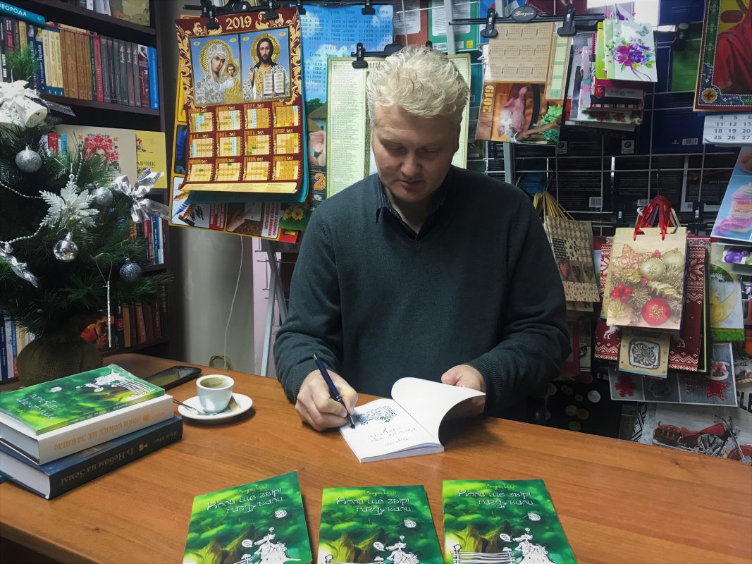 Перший тиждень акції "Письменник за прилавком" завершився в Ужгороді байками Андрія Шипа (ФОТО)