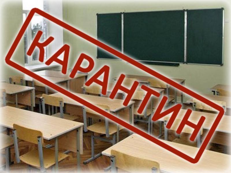 У дитячих садках і низці шкіл Берегова до 2 березня оголошено карантин