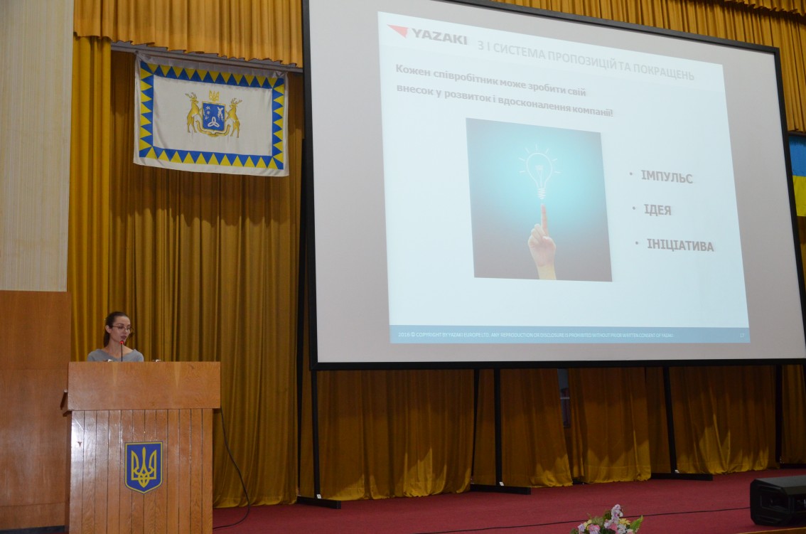 В Ужгороді завершилася Всеукраїнська учнівська олімпіада з економіки (ФОТО)