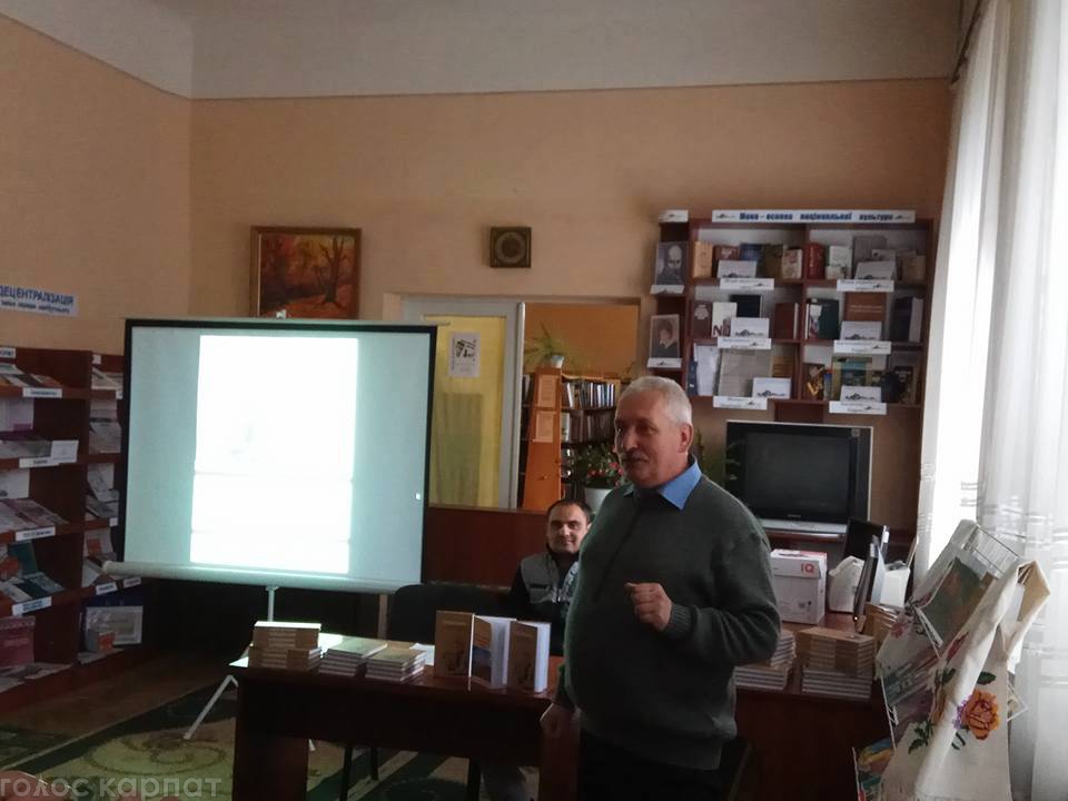 У Виноградові презентували перший в Україні циганський роман