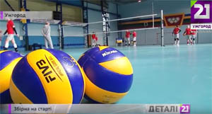 Фінальний етап підготовки до чемпіонату Європи жіноча збірна України з волейболу провела на Закарпатті (ВІДЕО)
