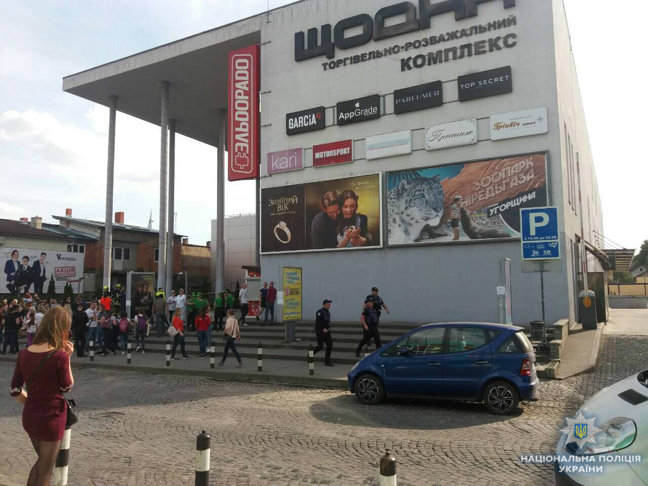 Інформація про замінування торгового центру "Щодня" в Мукачеві не підтвердилася – поліція (ФОТО)