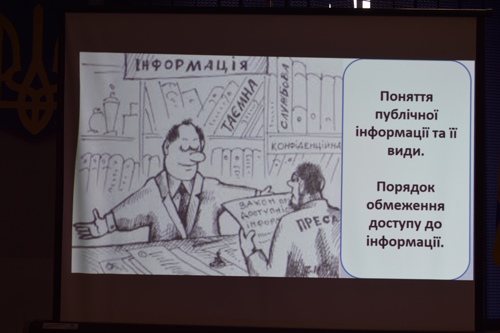 В Ужгороді на тренінгу чиновники поглиблювали знання у сфері доступу до публічної інформації (ФОТО)