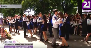 Цьогоріч у школах Ужгорода – 690 випускників (ВІДЕО)