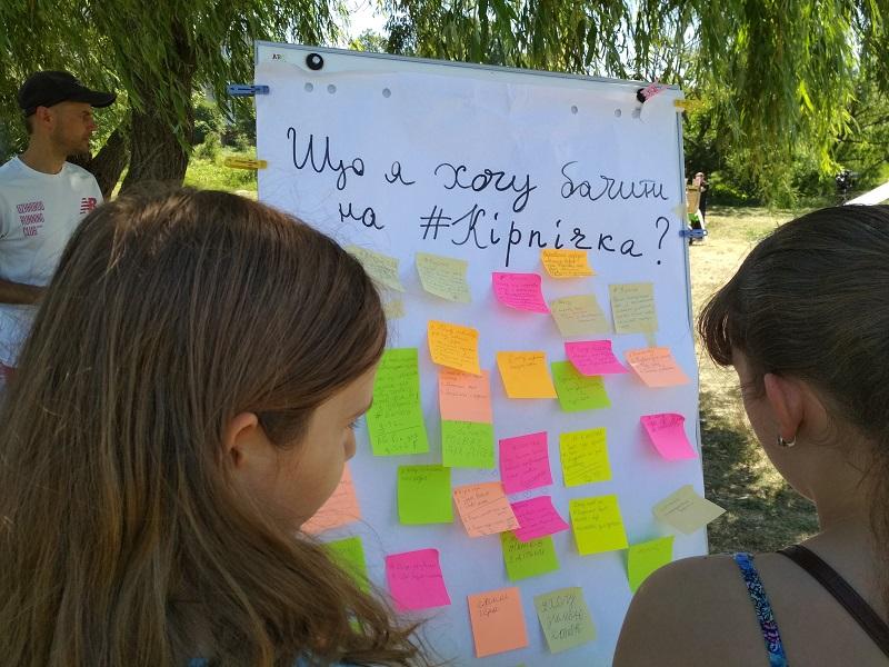 В Ужгороді влаштували фестиваль громадського активізму (ФОТО)