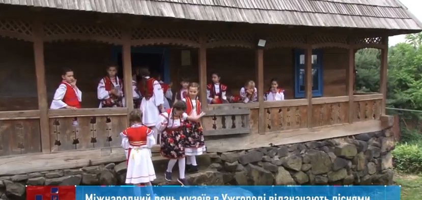 Міжнародний день музеїв в Ужгороді відзначають піснями, танцями та народними гуляннями (ВІДЕО)