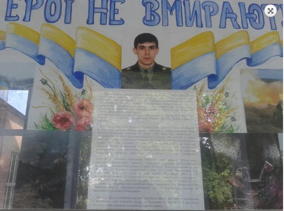 У школі в Чопі відкрили пам'ятну дошку полеглому у війні на Донбасі Олегу Ковалю (ФОТО)