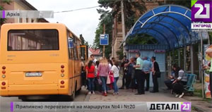 В Ужгороді тимчасово призупенені маршрути №4 і №20 (ВІДЕО)