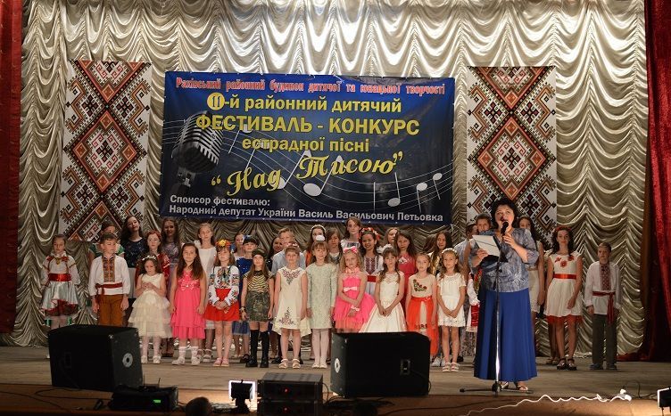 У Рахові відбувся ХІ районний фестиваль-конкурс естрадної пісні "Над Тисою" (ФОТО)