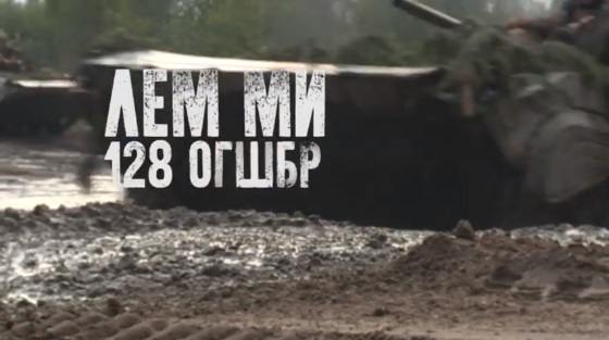 "Лем ми" - оприлюднено відео, присвячене 128 окремій гірсько-штурмовій Закарпатській бригаді  (ВІДЕО)