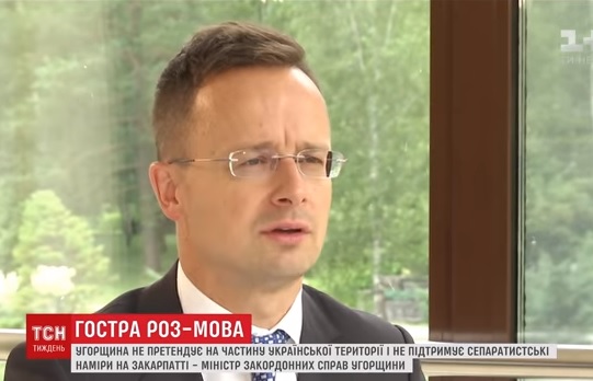 Журналіст ТСН роздратував угорського міністра Сійярто запитаннями про угорсько-українські стосунки (ВІДЕО)
