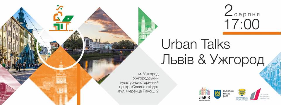 Ужгород проведе дружній діалог зі Львовом і пошук дотиків партнерства між містами