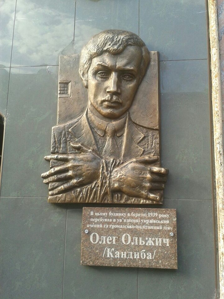 У Тячеві встановили меморіальну дошку Олегу Ольжичу (ФОТО)