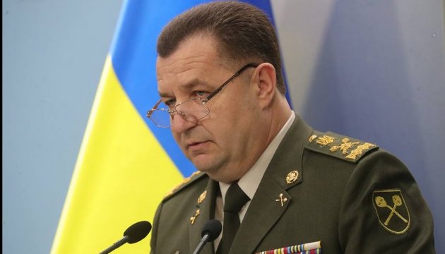 Міністр оборони обговорив в Ужгороді з Москалем розташування підрозділів 128-ї гірсько-піхотної бригади у Берегові