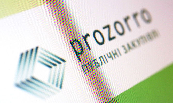 Влада Закарпаття здійснила найменшу в Україні кількість закупівель в системі ProZorro