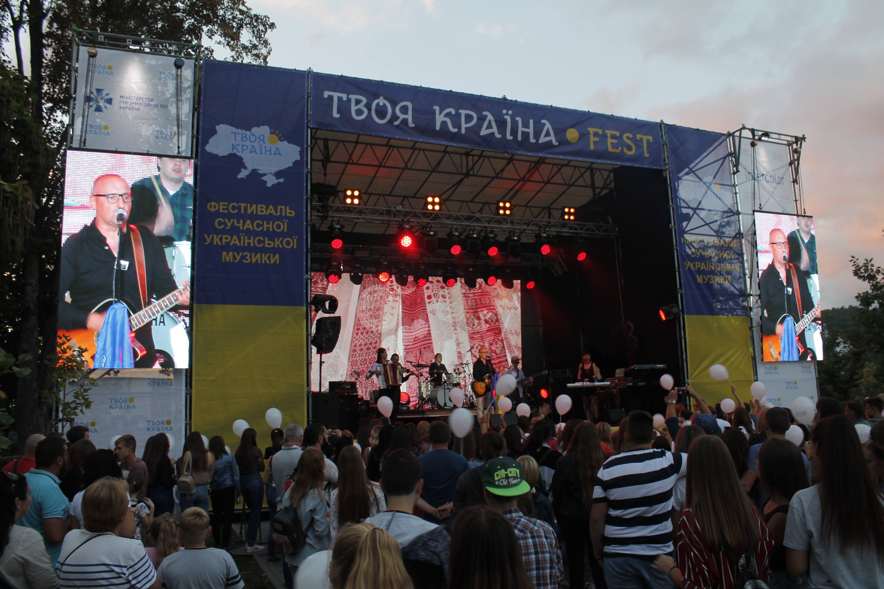 У Мукачеві відбувся концерт "Твоя Країна fest" (ФОТО)