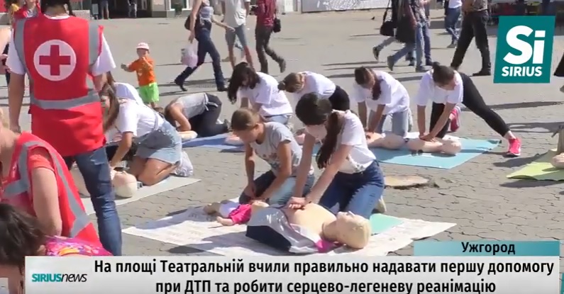 На площі Театральній в Ужгороді вчили надавати першу допомогу (ВІДЕО)