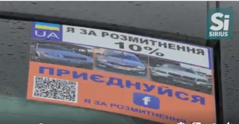 Близько сотні власників "євроблях" на дві години заблокували рух неподалік Барвінку на Ужгородщині (ВІДЕО)