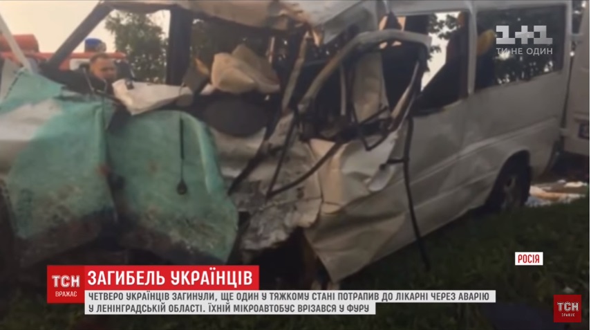 У Росії в аварії мікроавтобуса з Закарпаття загинули четверо людей, ще двоє травмовані (ВІДЕО)