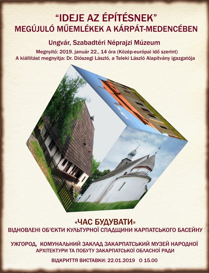 Відроджені угорські пам’ятки архітектури Карпатського басейну представлять експозицією в Ужгороді