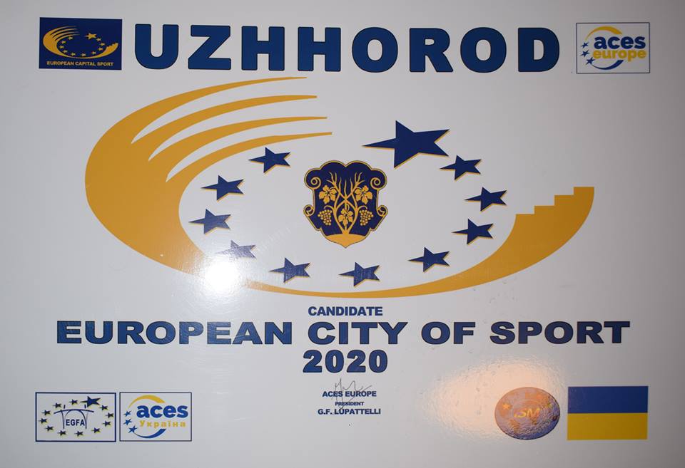 Михайлівці підтримуватимуть Ужгород у заявці на статус "Європейського міста спорту-2020" (ФОТО)