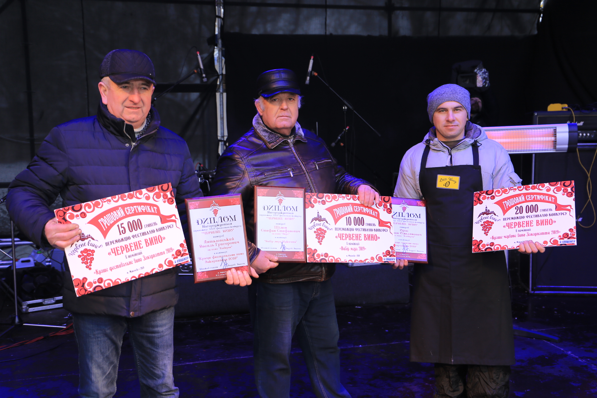 У Мукачеві відзначили переможців цьогорічного "Червеного вина" (ФОТО)