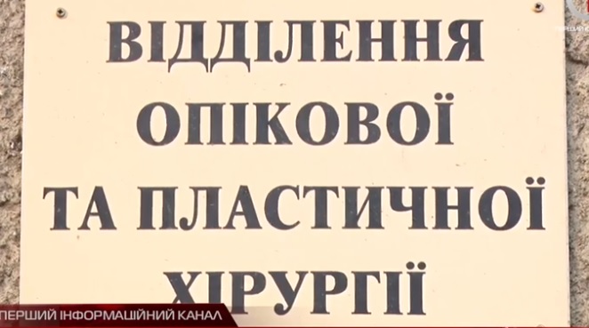 Жінка, що отримала опіки 53% тіла при спалюванні сміття в Дубриничах, померла (ВІДЕО)