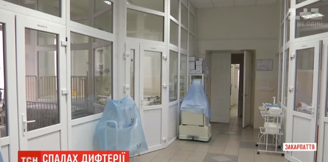 Усі хворі на дифтерію в Ужгороді, що залишають в лікарні – у задовільному стані (ВІДЕО)
