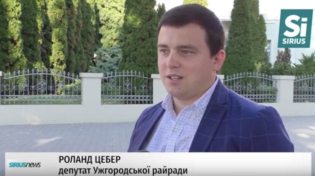 Депутат Ужгородської райради Роланд Цебер, відвідуючи окупований Крим, "засвітив" свій угорський паспорт
