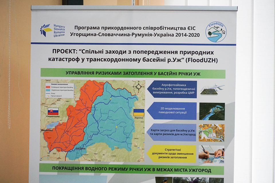 В Ужгороді пройшла стартова конференція щодо попередження природних катастроф у транскордонному басейні ріки Уж (ФОТО)
