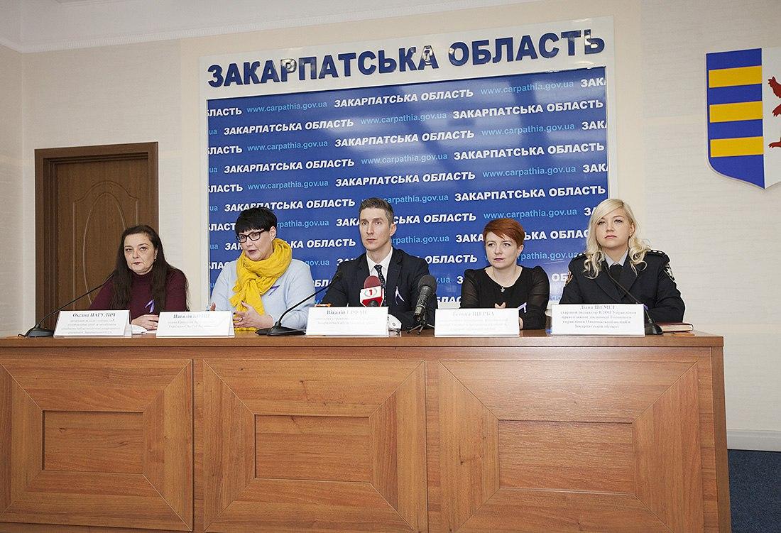 В Ужгороді розповіли про освітню програму Української Au-Pair Асоціації "Разом за безпеку жінок" (ФОТО)