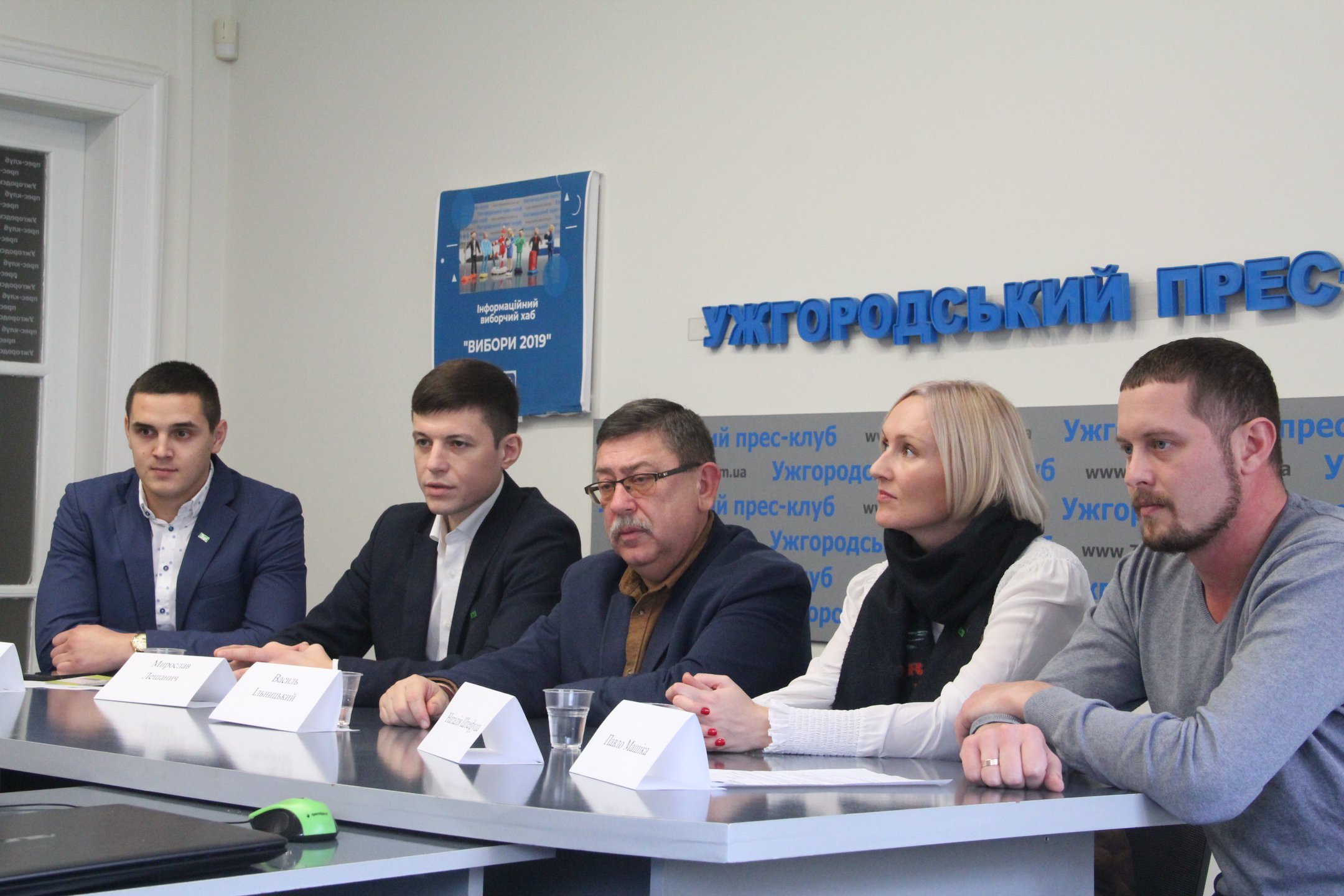 В Ужгороді обговорили перебіг виборчої кампанії до ОТГ на Закарпатті
