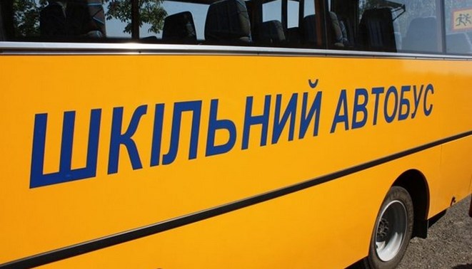 На Виноградівщині через неможливість закупівлі паливно-мастильних матеріалів призупинено рух шкільних автобусів